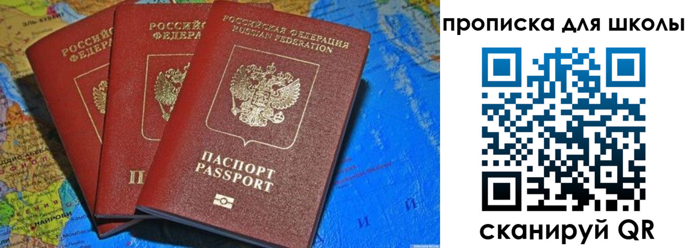 прописка в квартире в Коммунаре