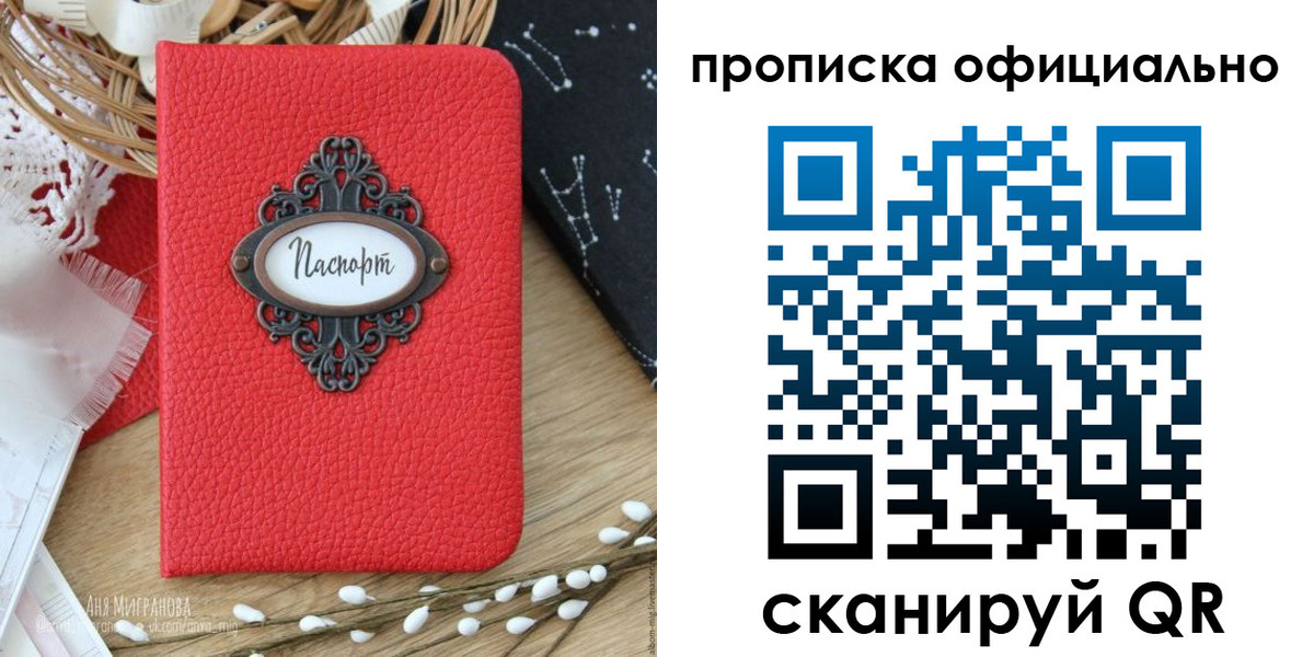 регистрация в Коммунаре