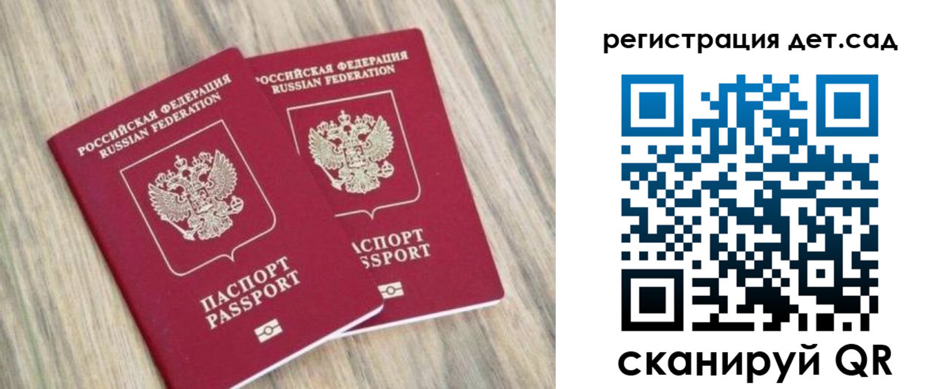 временная регистрация госуслуги в Коммунаре