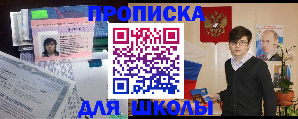 временная регистрация собственник в Коммунаре