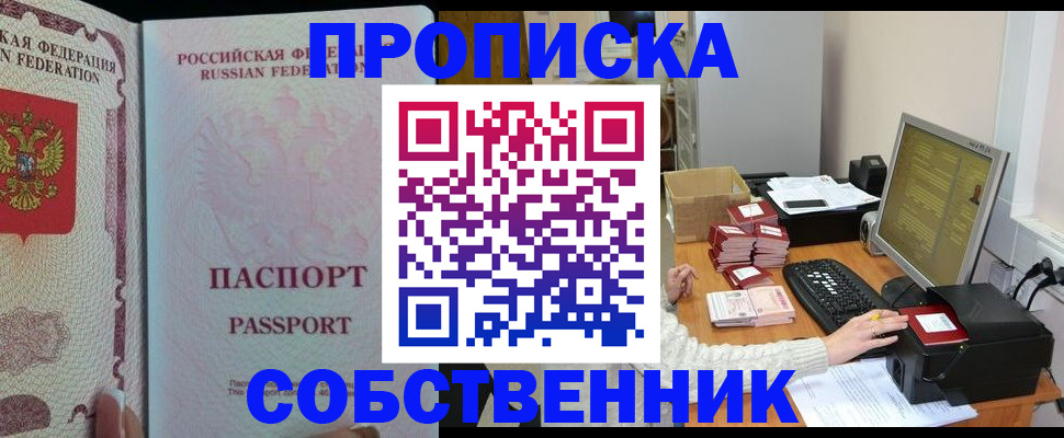 временная регистрация госуслуги в Коммунаре