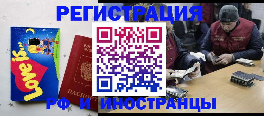 где прописаться в Коммунаре