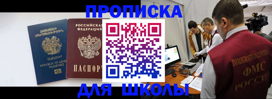 регистрация для дет. сада в Коммунаре